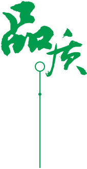 定制 高質(zhì)保量、定制生產(chǎn)